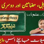 Tele School App Start Today | How to Watch PTV Tele school TV Channel On Mobile Online PTV