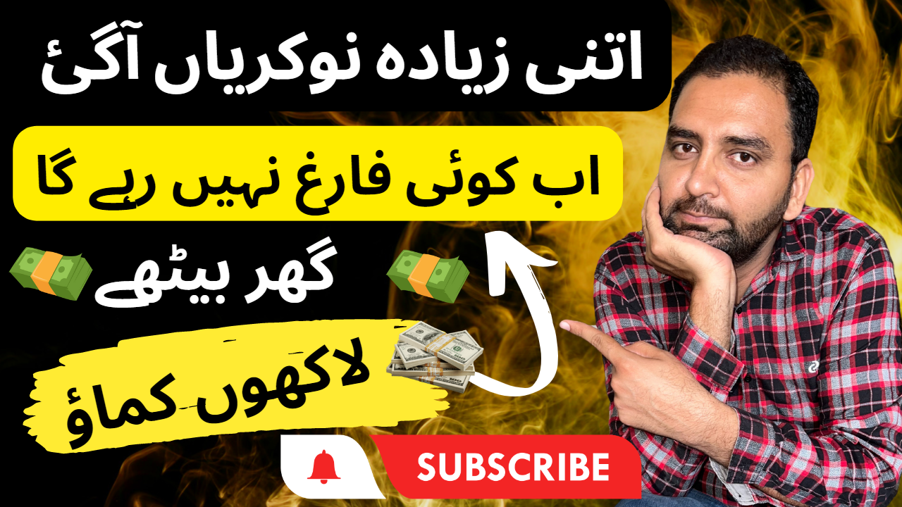 Reality of Online Earning Through WhatsApp Groups! | Jobs In Pakistan