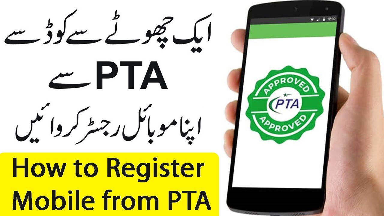 PTA FREE Registration