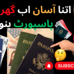 How to Apply For Passport In Pakistan