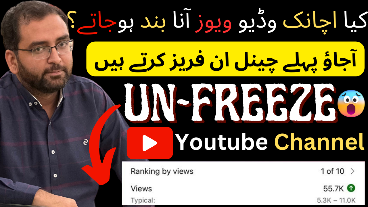 How to Unfreeze YouTube Channel?