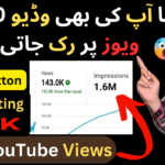 YouTube Views Kaise Badhayen