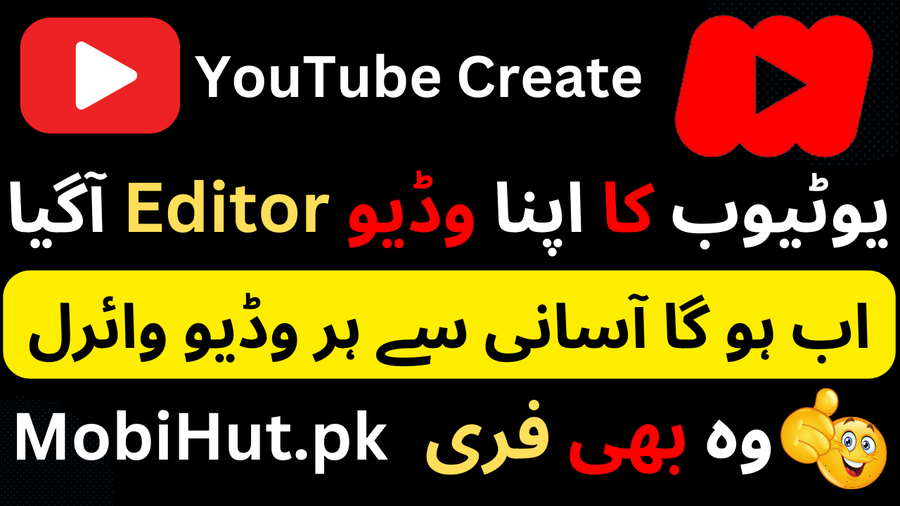 NEW: YouTube Create app