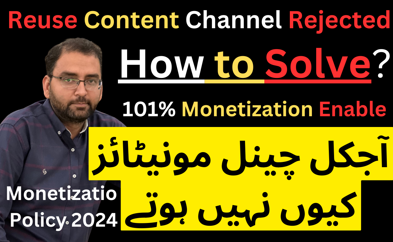 New Reused Content Monetization Policy 2024