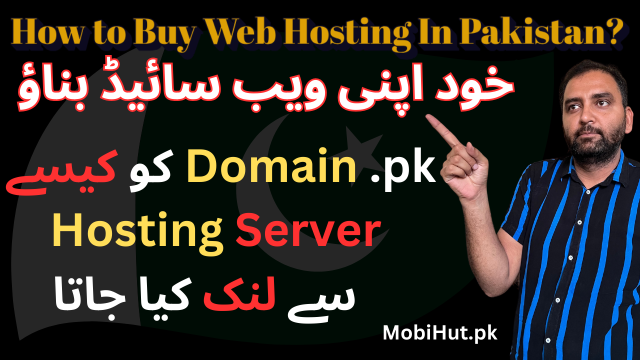 How to Buy Web Hosting in Pakistan? | How to Change Pknic Domain Name Server ?