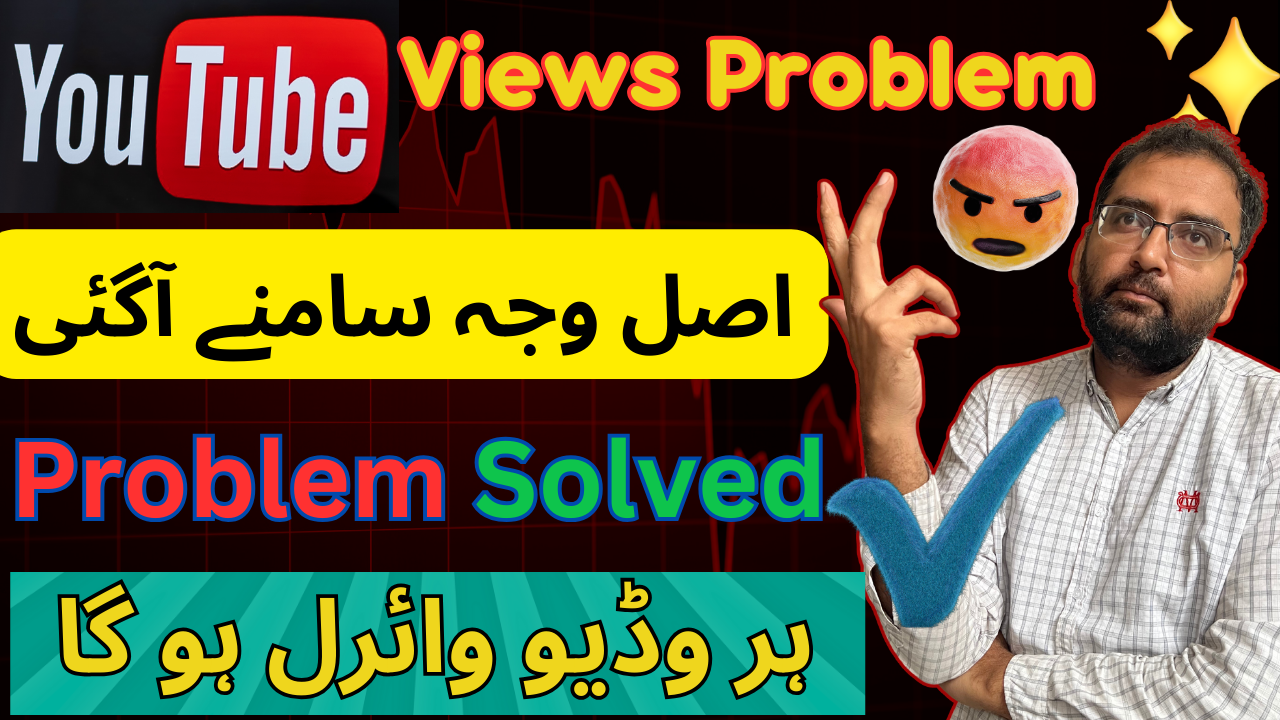 How to Get More Views on YouTube? | New YouTube Channel par Starting main Views kaise lain 2024